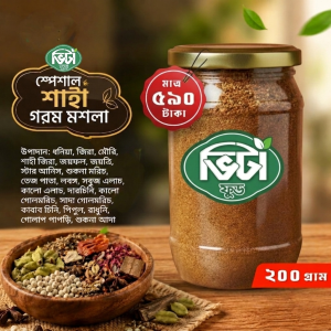 শাহী গরম মশলা পাউডার